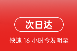 陇南成县航空邮寄航空货运 航空货运