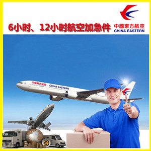 陇南成县航空邮寄公司谈空运的四大作用是什么